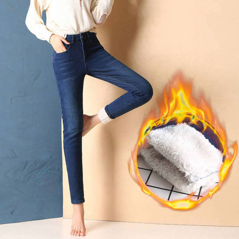 Super Warm Winter Lambswool Jeans